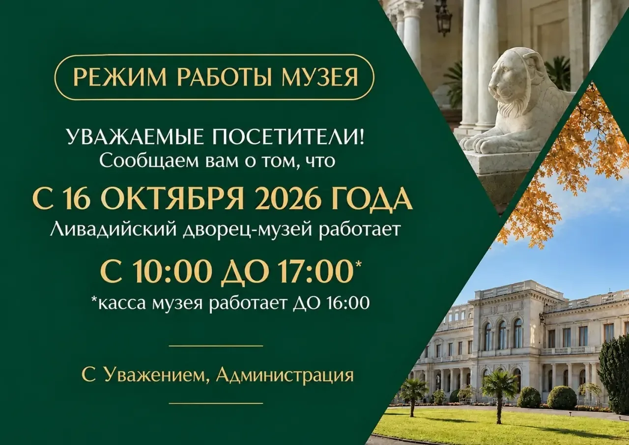 ️ ⌛С завтрашнего дня меняем режим работы!