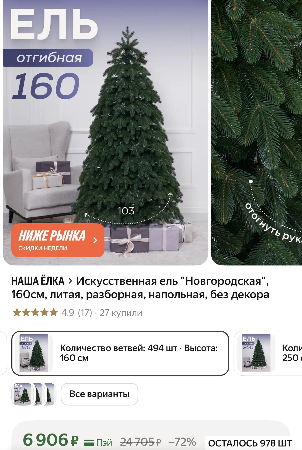 https://market.yandex.ru/cc/BGtonw