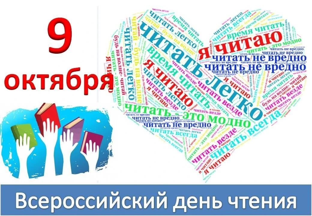 🩶 День разгрома советскими войсками немецко-фашистских войск в битве за Кавказ — важна...