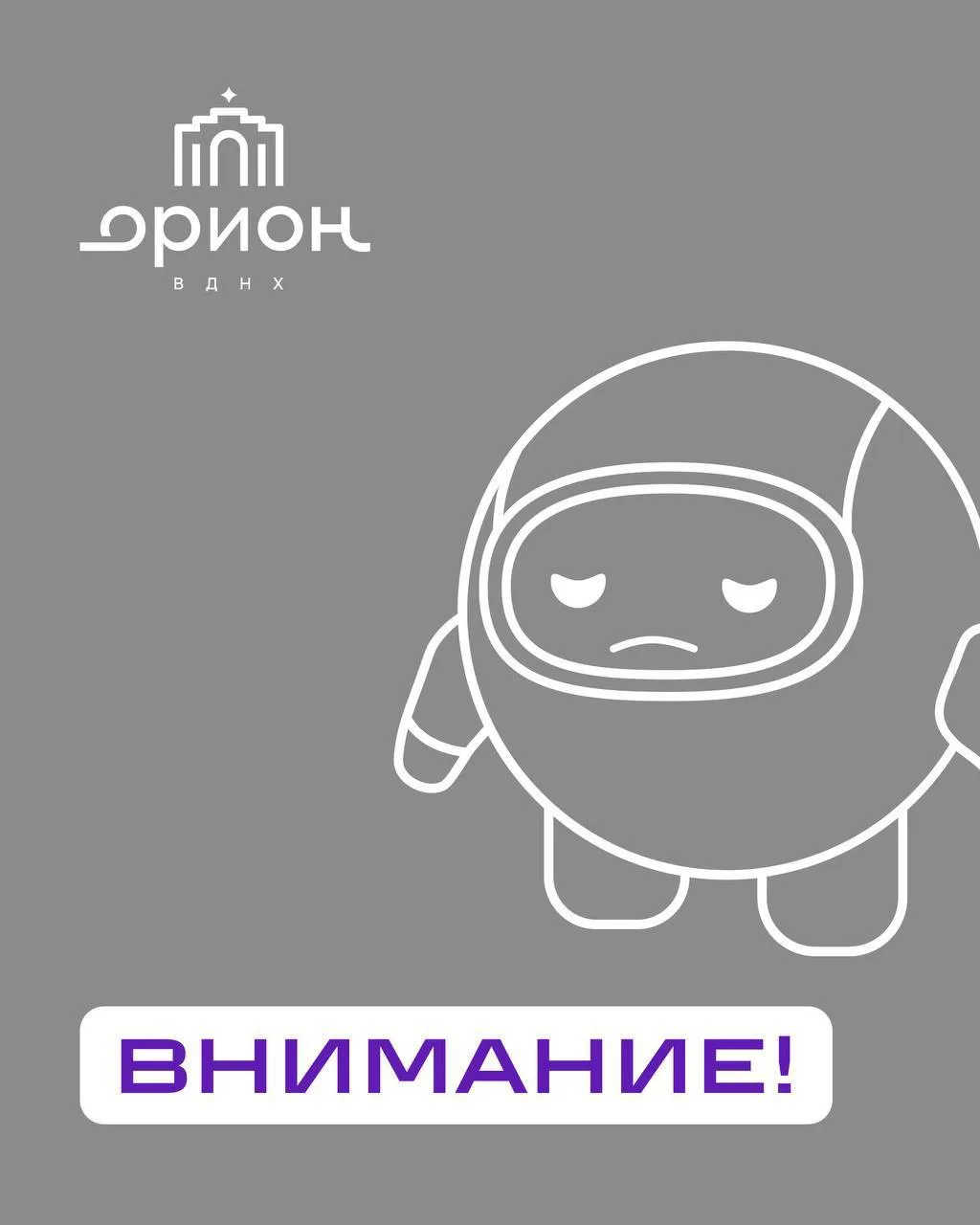 📌 Уважаемые гости!