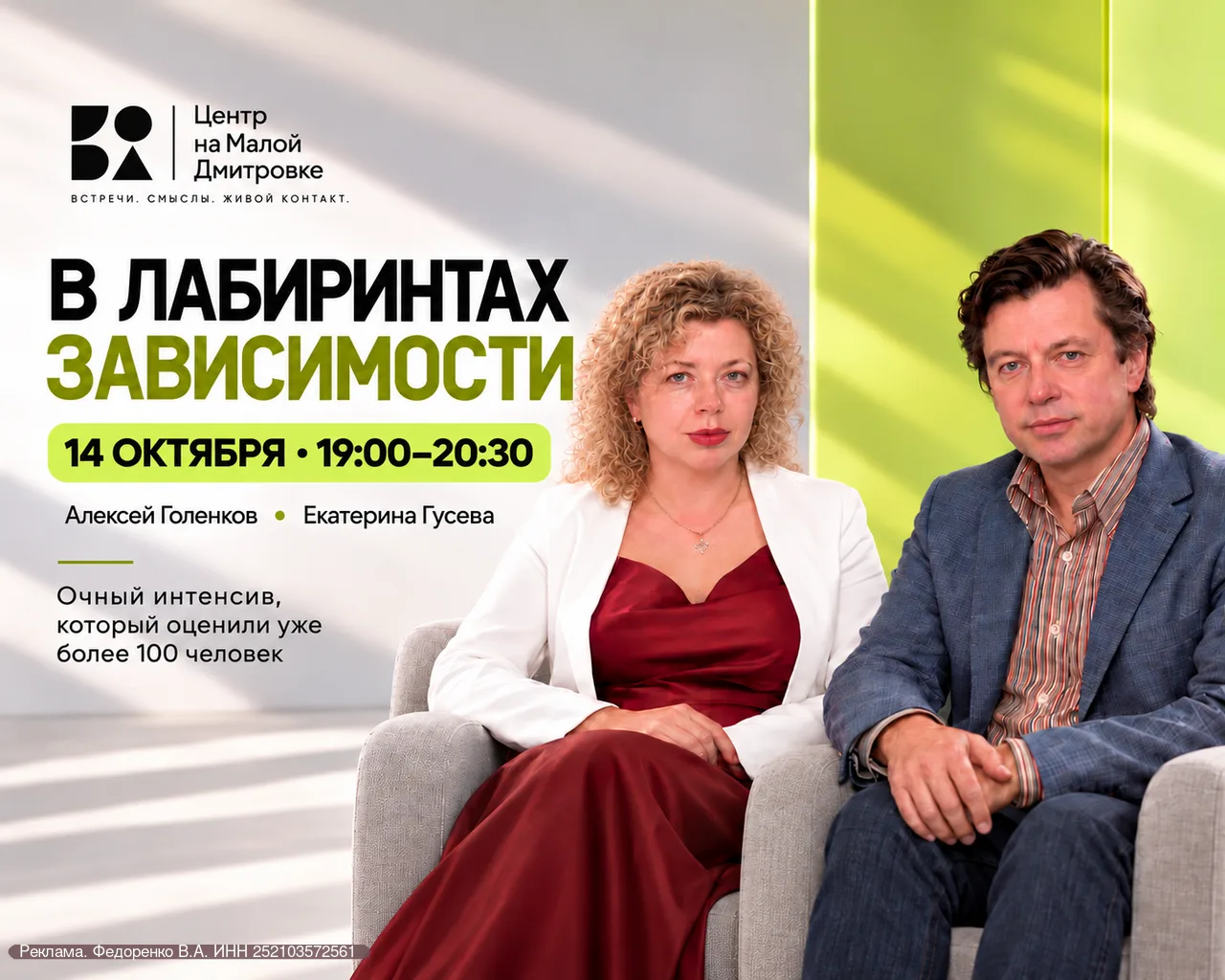 🧠Как помогать человеку, который не готов принять помощь, и сохранять свои границы?