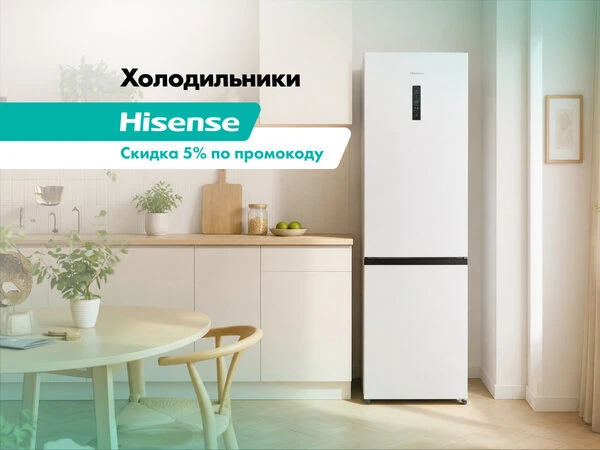 Хотите обновить бытовую технику?