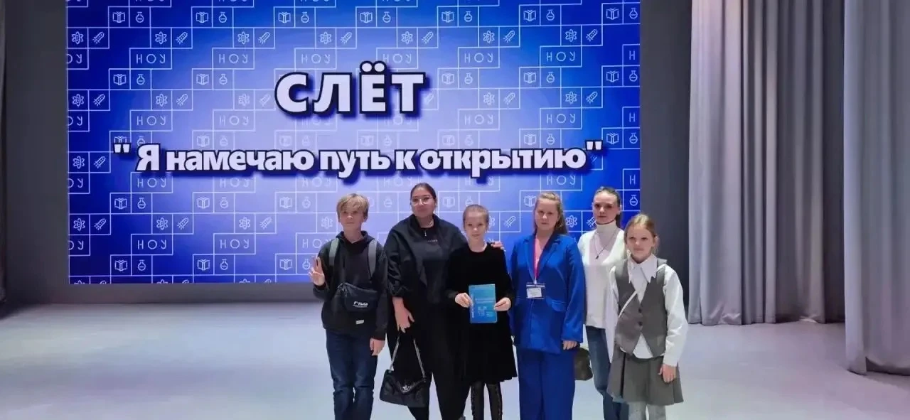 Я начинаю путь к открытию!