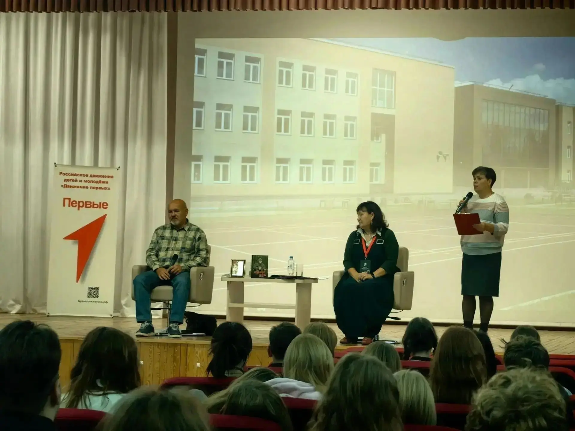 «Героев родные глаза».