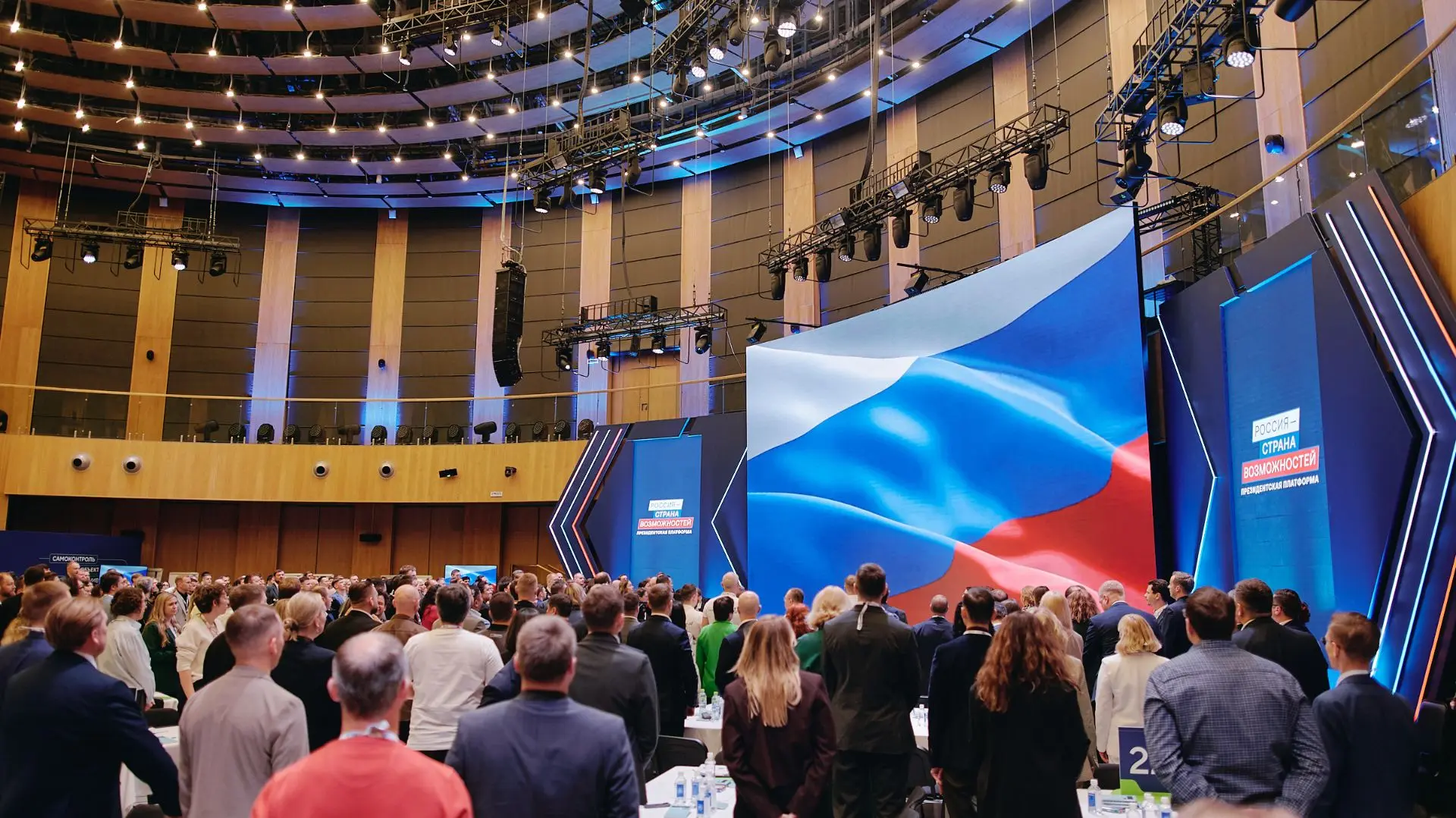 ⚡️Стартовала «Лига чемпионов» — суперфинал конкурса «Лидеры России. Команда»
