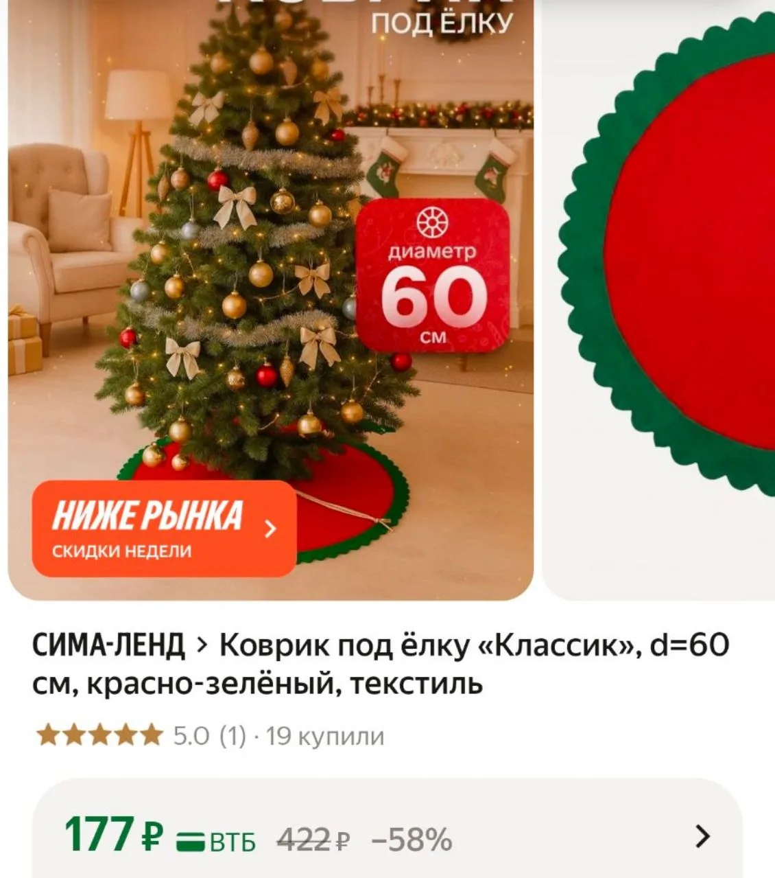 https://market.yandex.ru/cc/BGHdqr