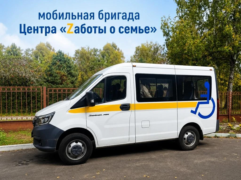 В Орловской области для участников специальной военной операции и их семей работает моб...