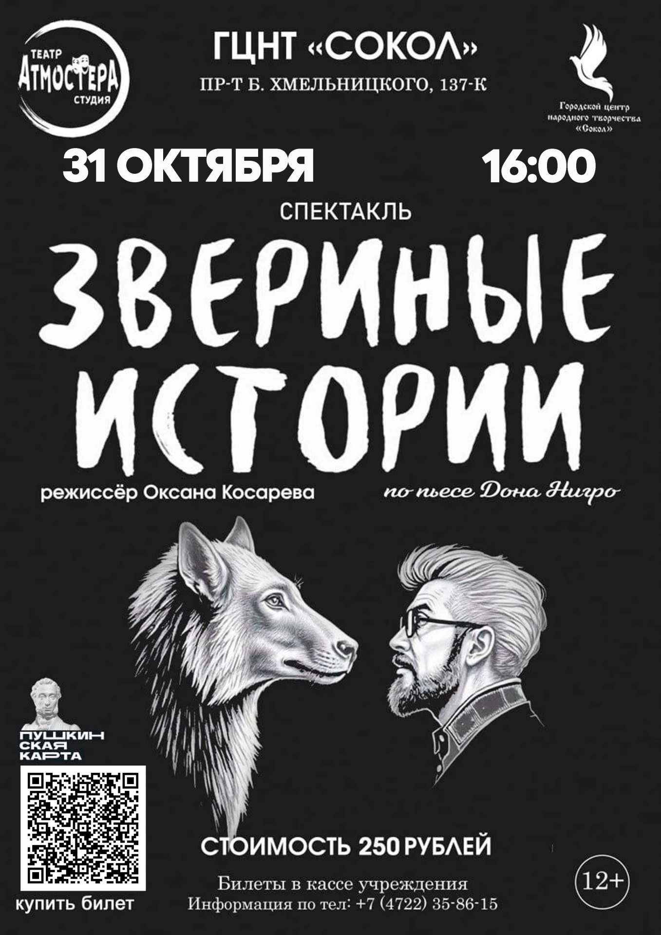 Дорогие друзья!