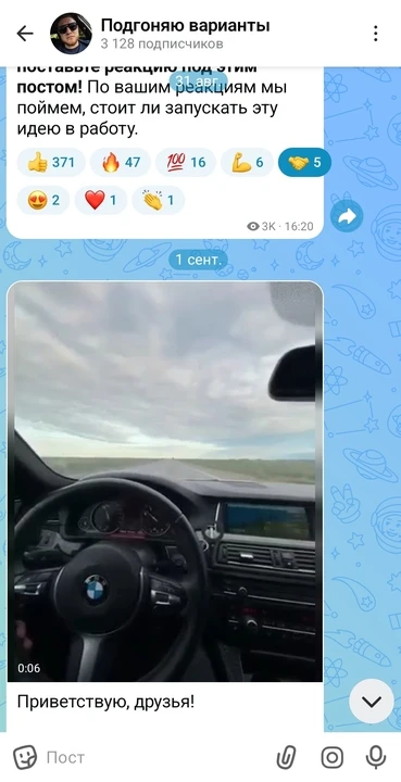 Устали от автохлама, перекупов и фейковых объявлений? 🚗❌