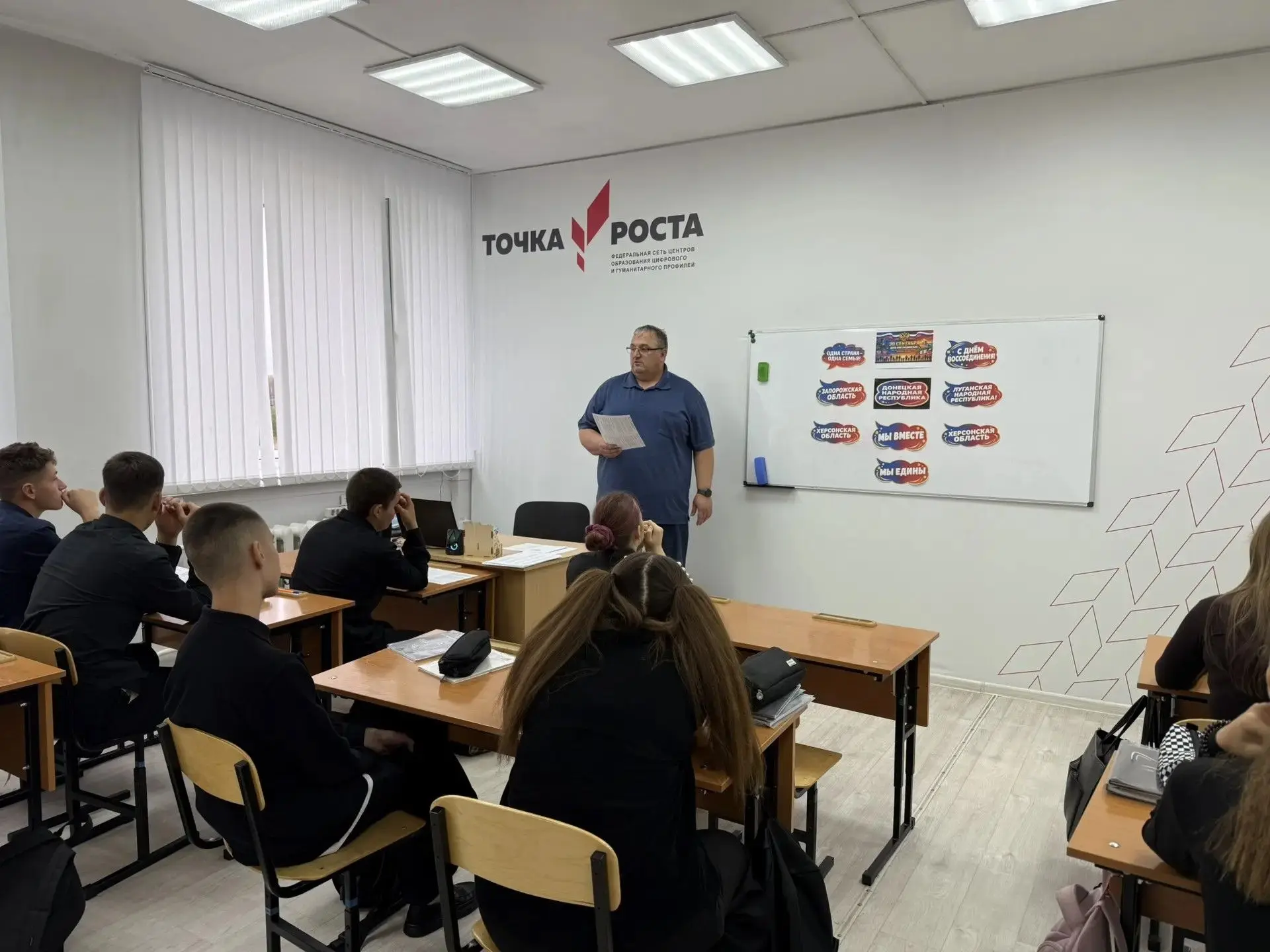 30 сентября в нашей школе состоялись тематические пятиминутки на уроках истории, посвящ...