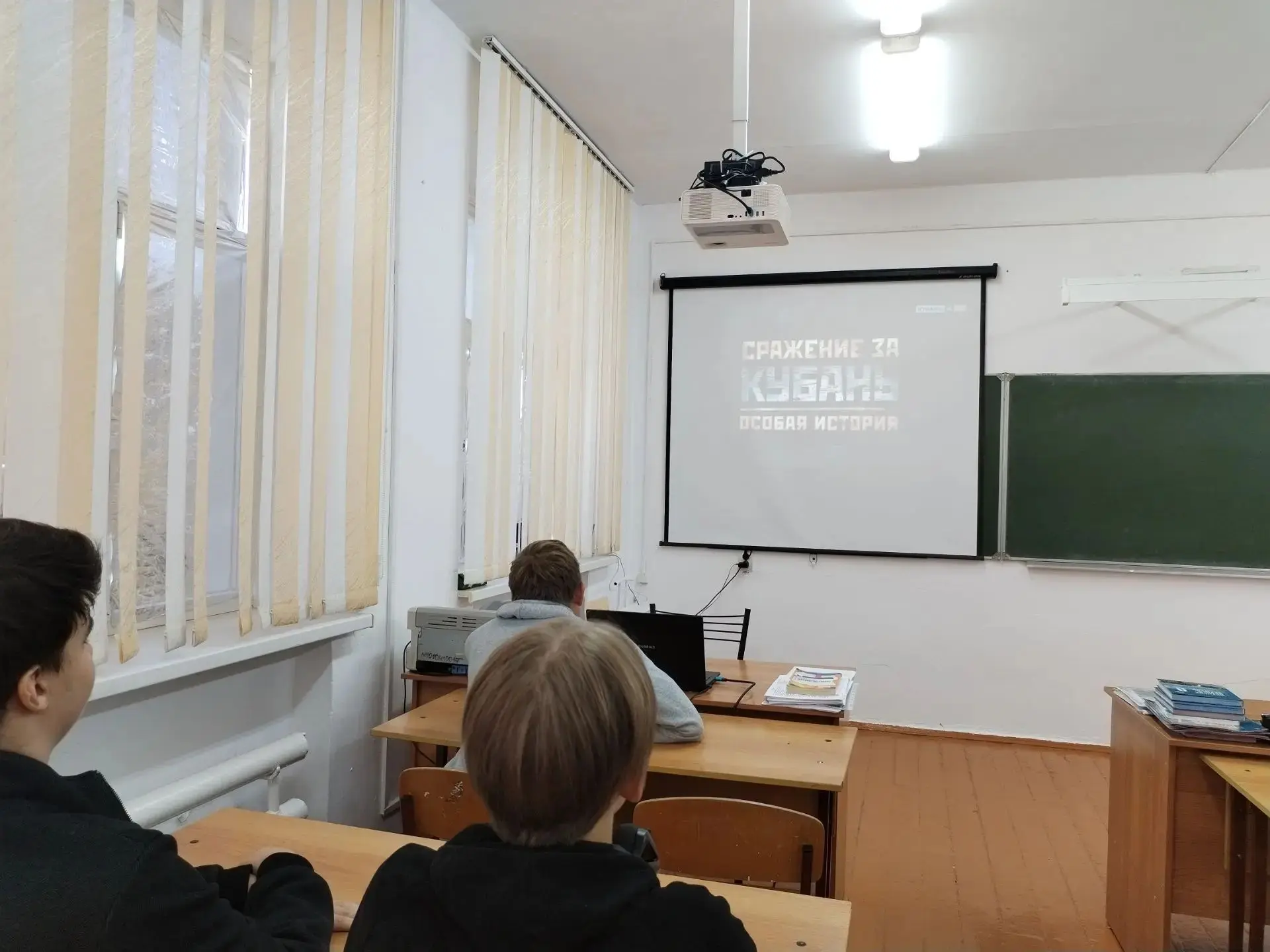 В 11 классе прошел кинолекторий "О героях...", в рамках которого ребята посмотрели доку...