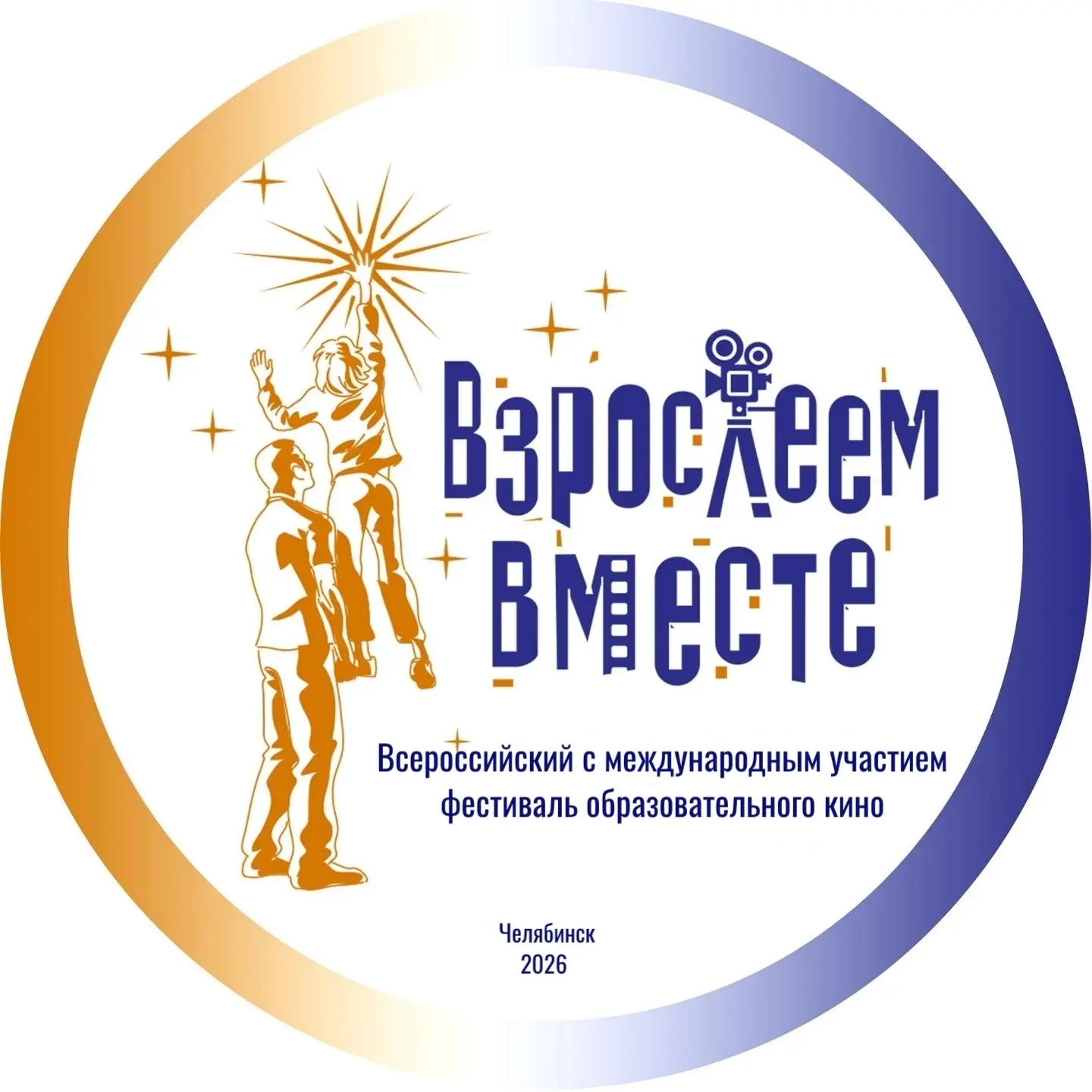 💫 «Взрослеем вместе» 💫
