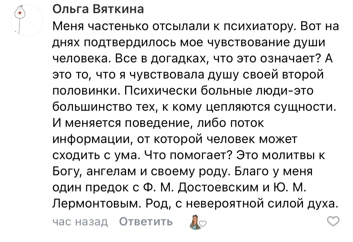 В ВК завирусился  пост про нас с вами у кабинета психиатра.