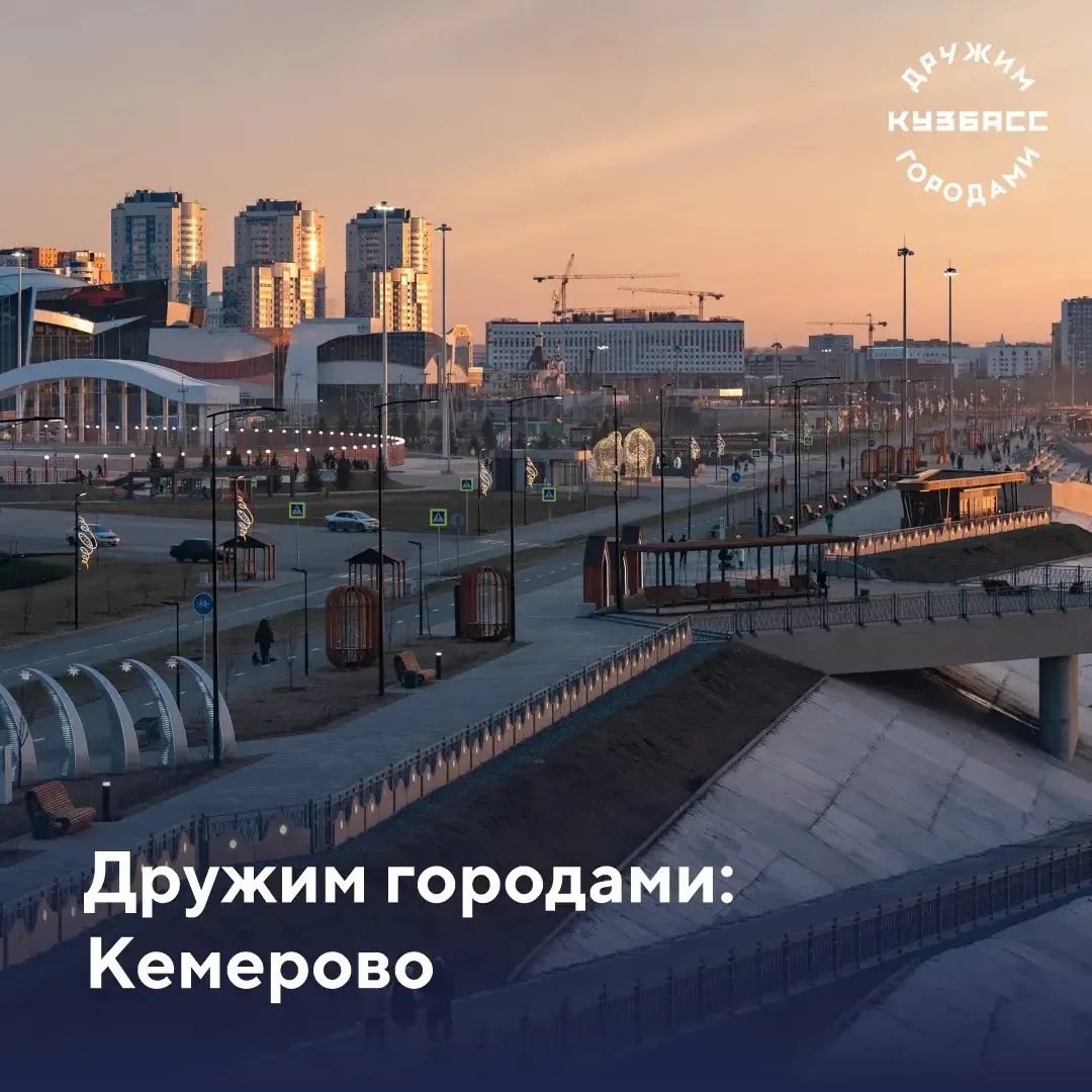 🗺 Мы уже делились маршрутами проекта «Дружим городами» по югу Кузбасса, а сегодня подг...