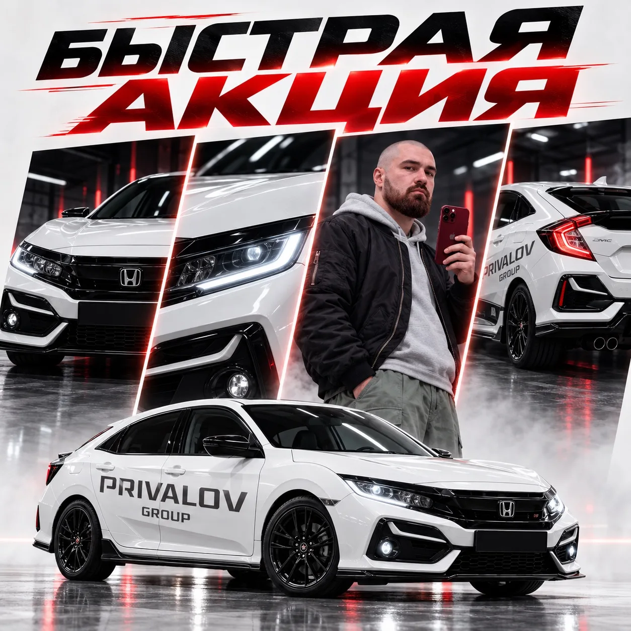 Продано всего 430 доступов на БЫСТРУЮ АКЦИЮ ‼️😱🫡