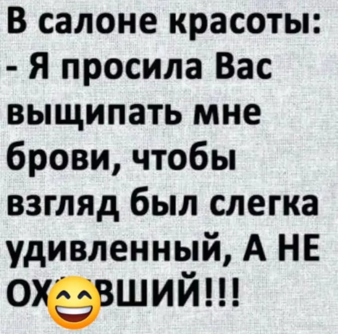 🤣Юмор в картинках