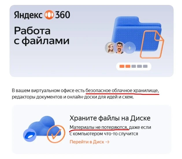Бля, да они издеваются!