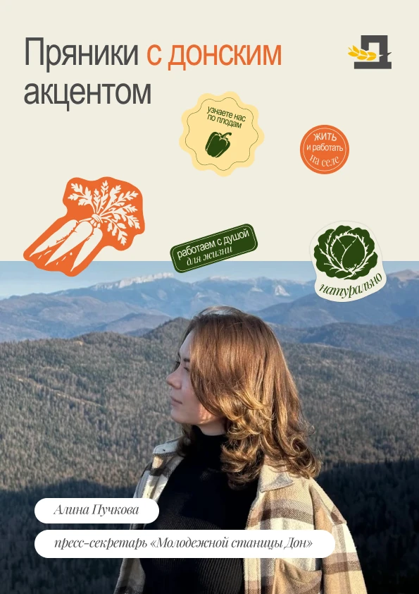 Давно мы не продолжали нашу «вкусную» рубрику🍯