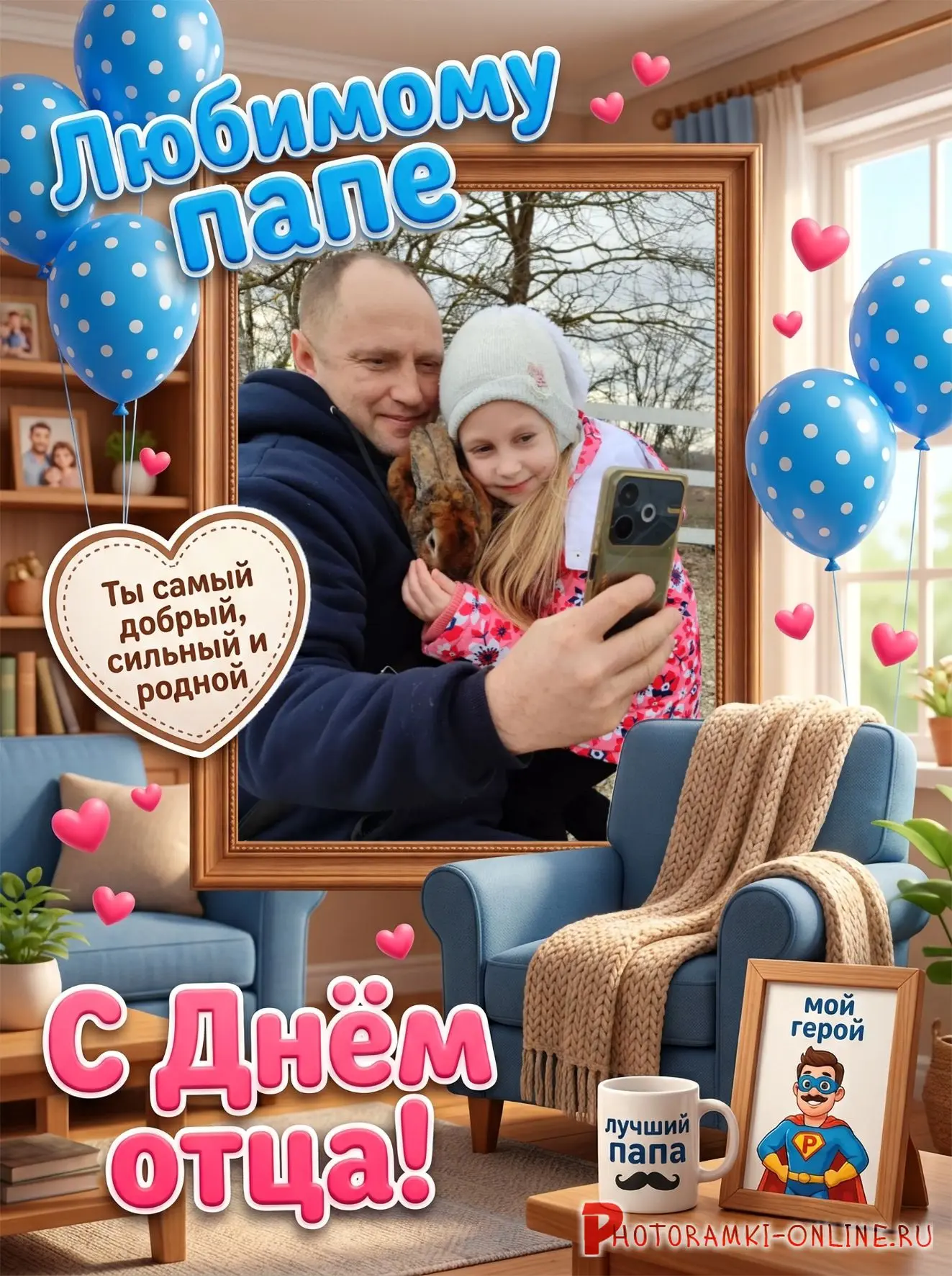 💓Ученица 2Б класса София Долгова с папой в парке "Альпак" знакомятся с живой природой ...