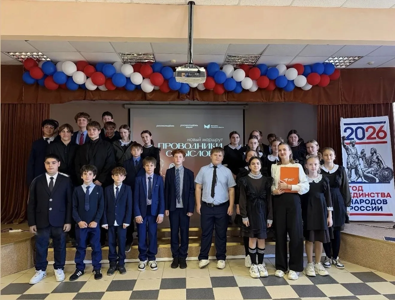 🚀 НОВЫЕ ВОЗМОЖНОСТИ — В КАЖДОЙ ШКОЛЕ!