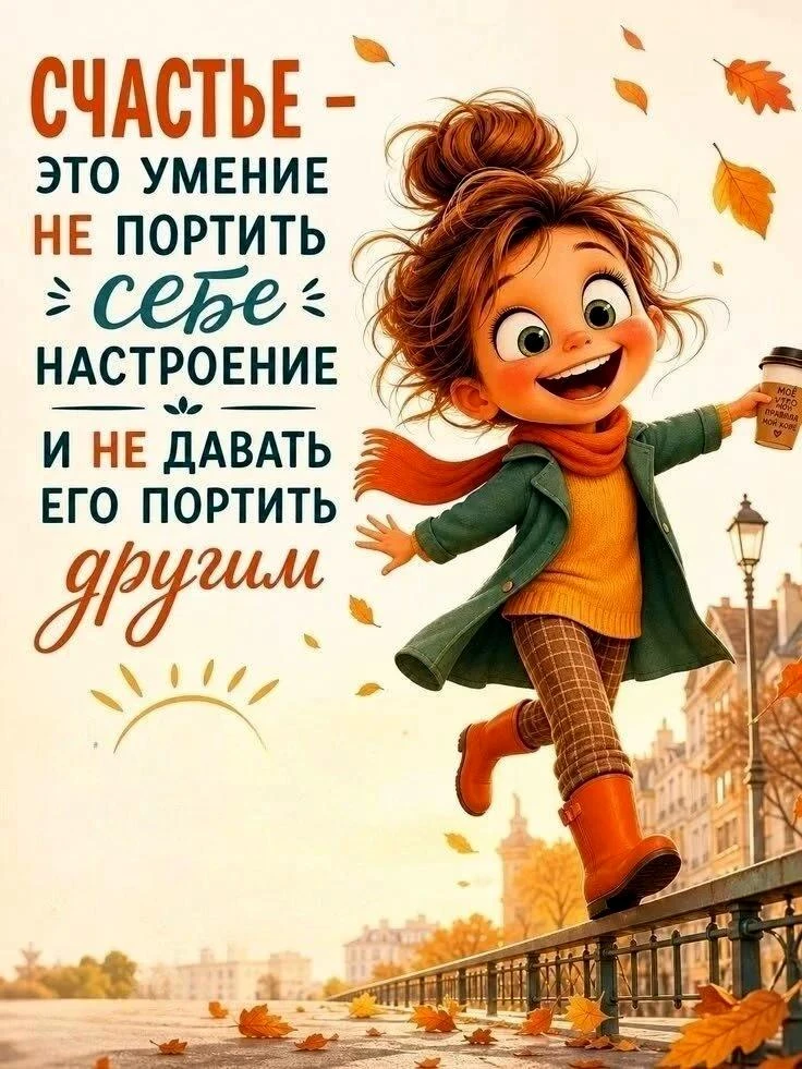 Милые открытки 😊 подписаться