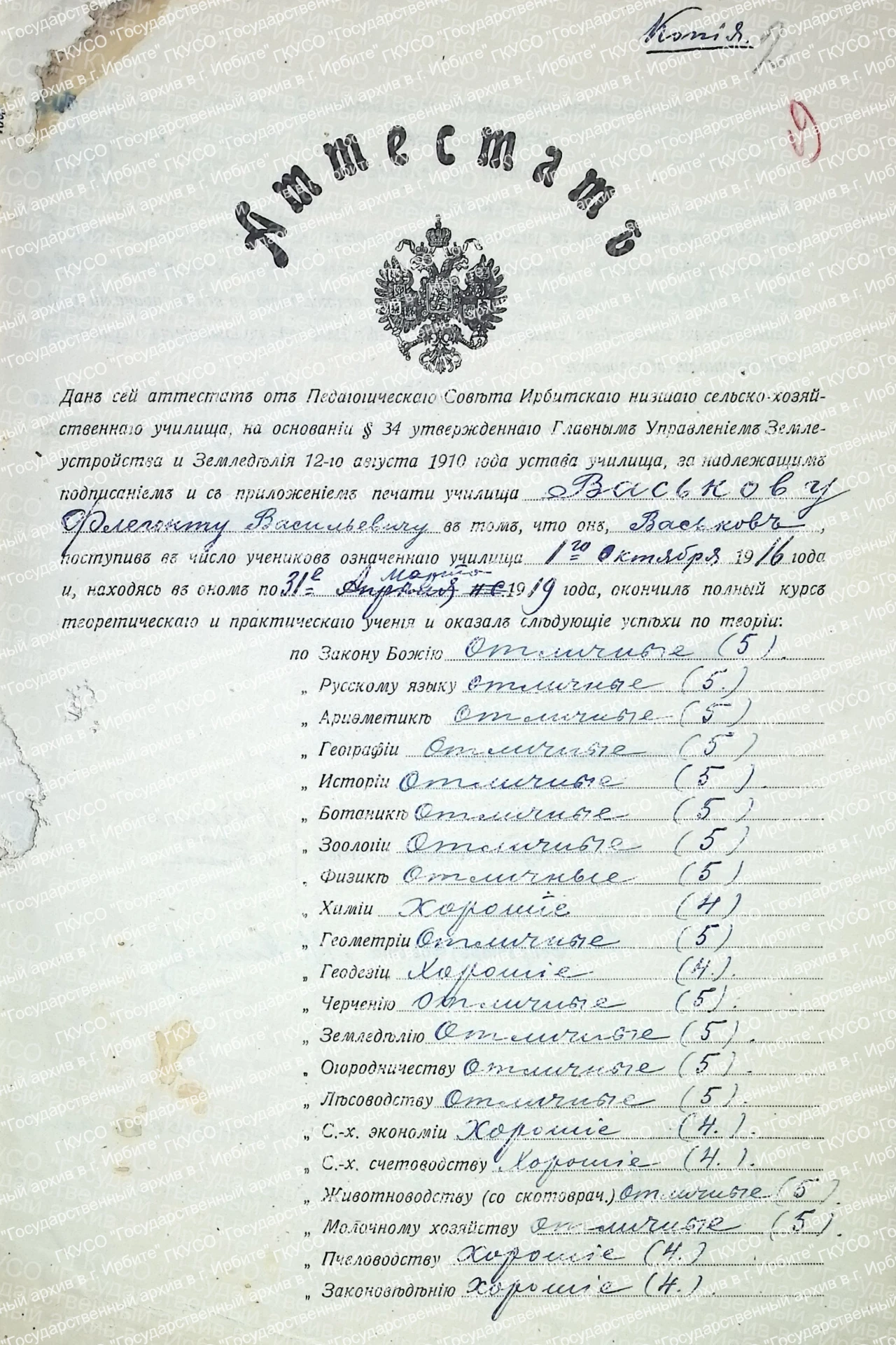 🌾 День работников сельского хозяйства и перерабатывающей промышленности 🌾