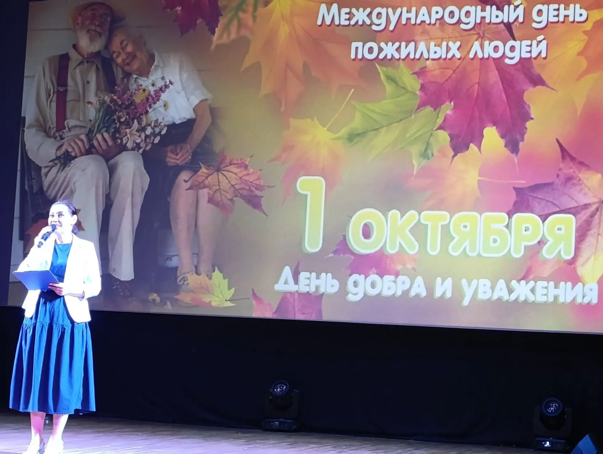 Творческие коллективы Районного центра культуры и приглашённые артисты поздравляют сего...