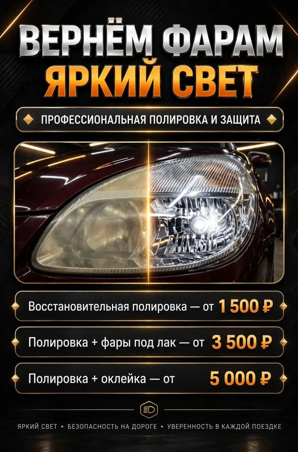 +79181555081
