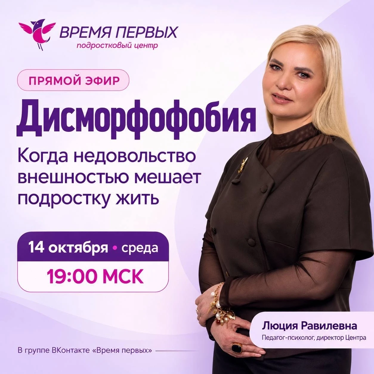 «Ты просто не понимаешь, какой я некрасивый…»