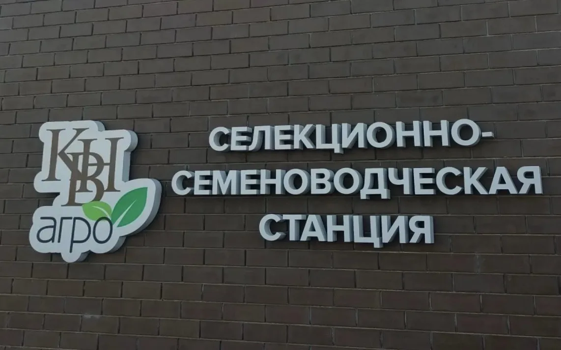 🌾 Знакомство с аграрной профессией