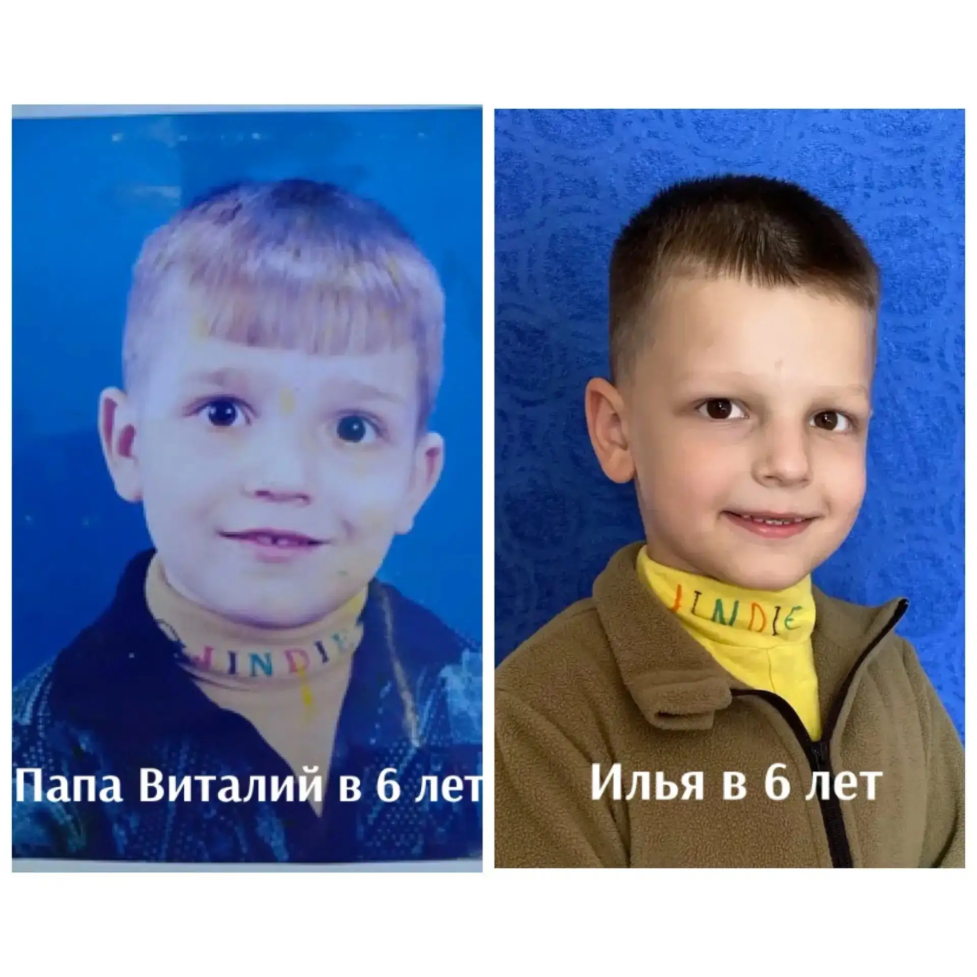 Счёт 2:0, но никто не в обиде — ведь главный приз тут один: время вдвоём👥. Папа Витали...