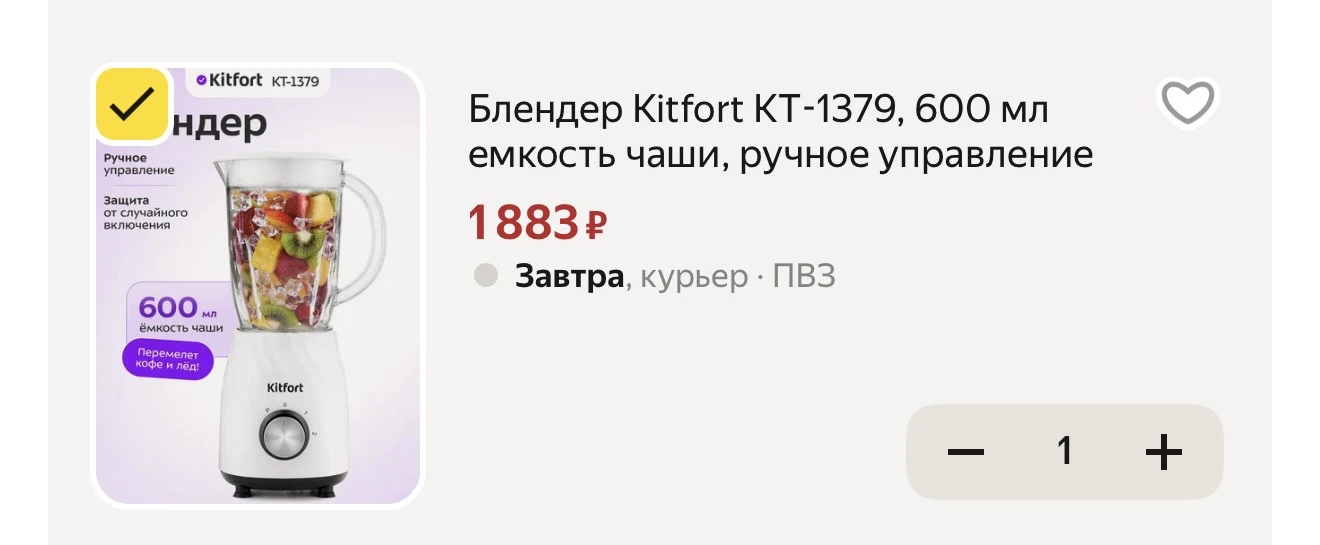-30% по коду : KITFORT30