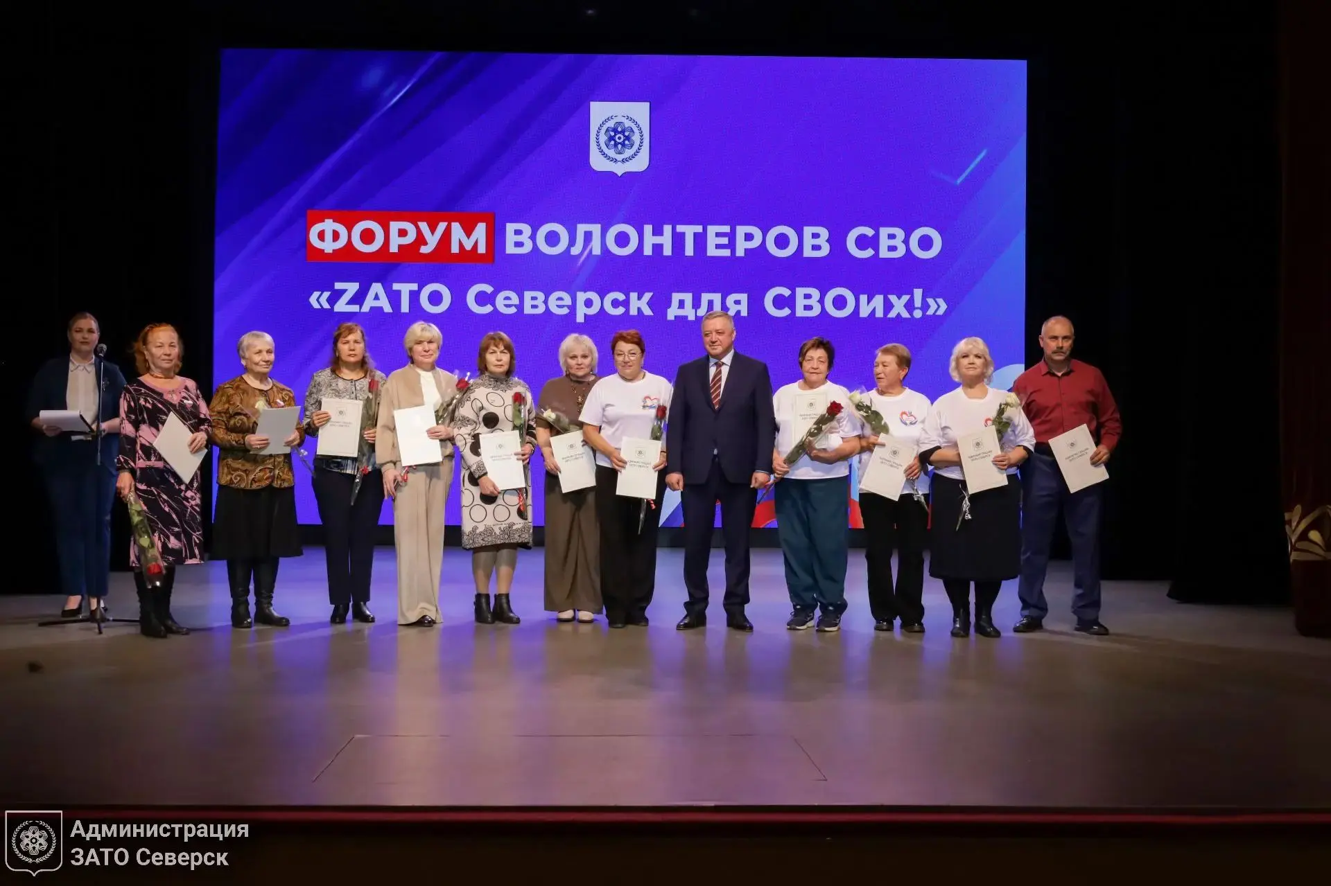 ZATO Северск для СВОих: вклад студентов СПК в общее дело!