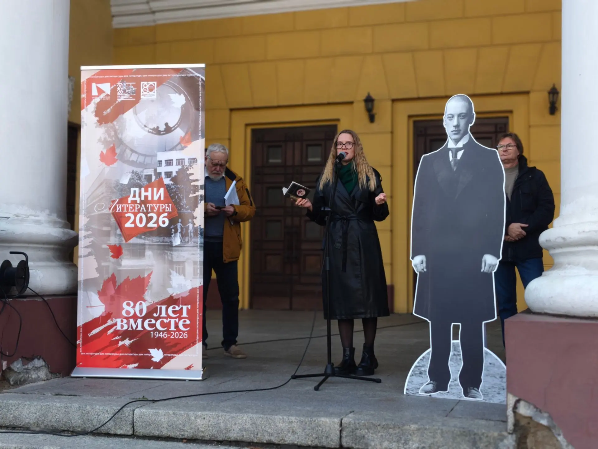 В Калининградской области начались Дни литературы. По традиции Калининградская областна...