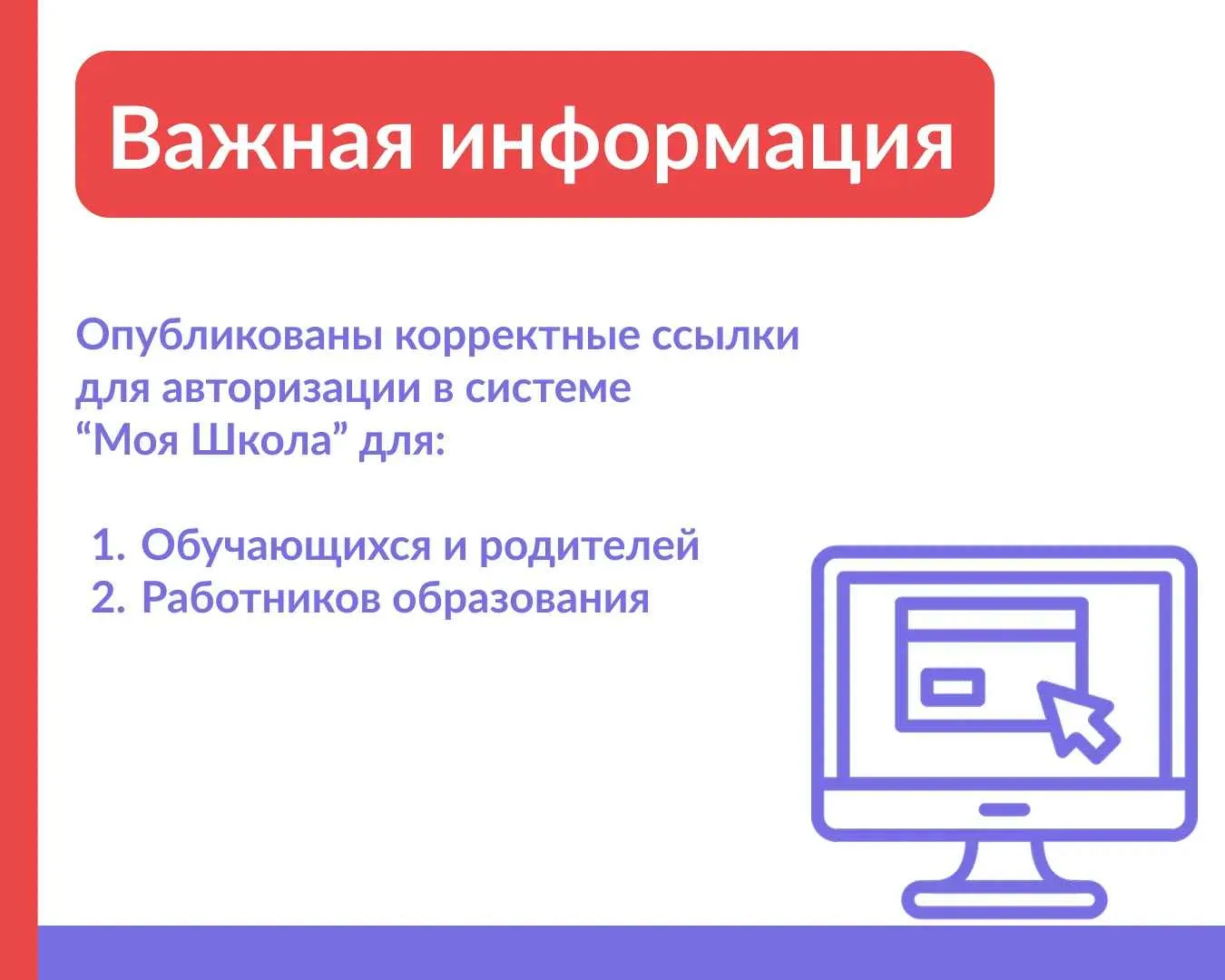 Для родителей ДНЕВНИК                                                                  ...