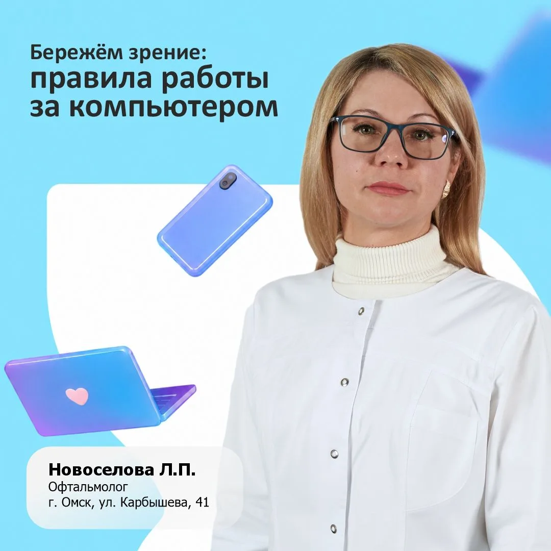 зовать увлажняющие капли («искусственная слеза»), но только по рекомендации врача.