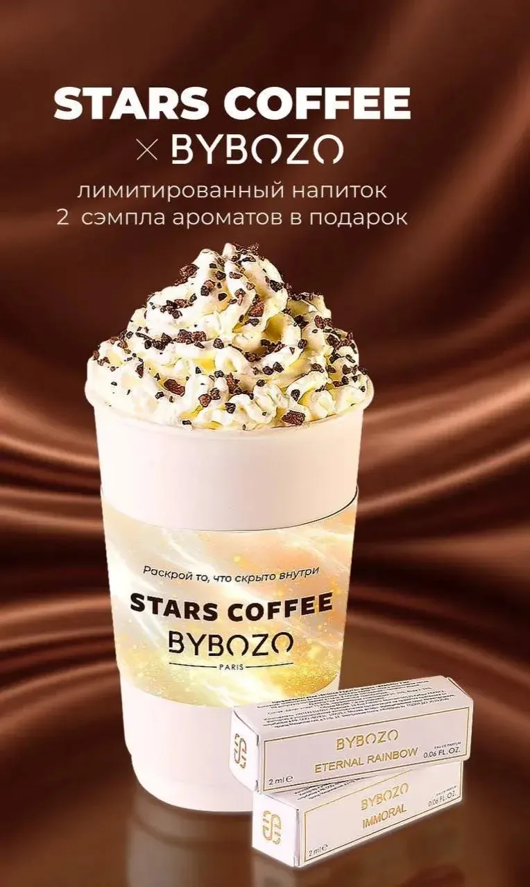 Stars Coffee ☕️