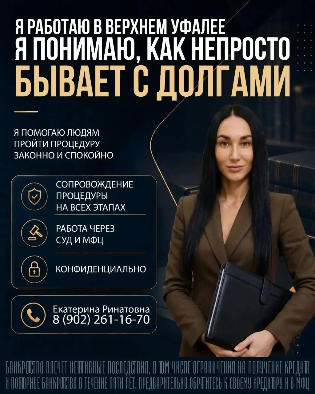 Грустно без денег?