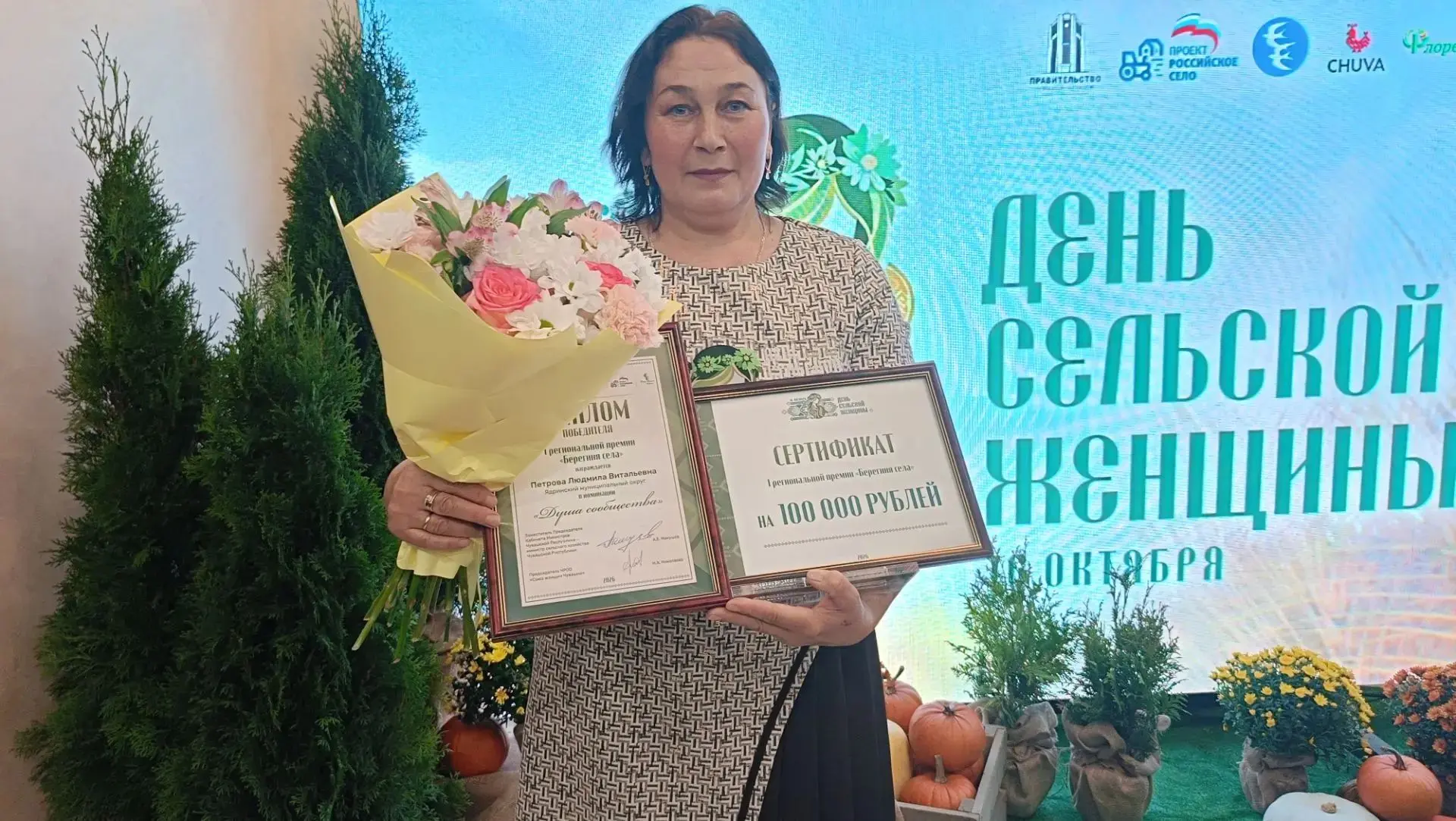 ☀️Были названы лауреаты и победители в разных номинациях.