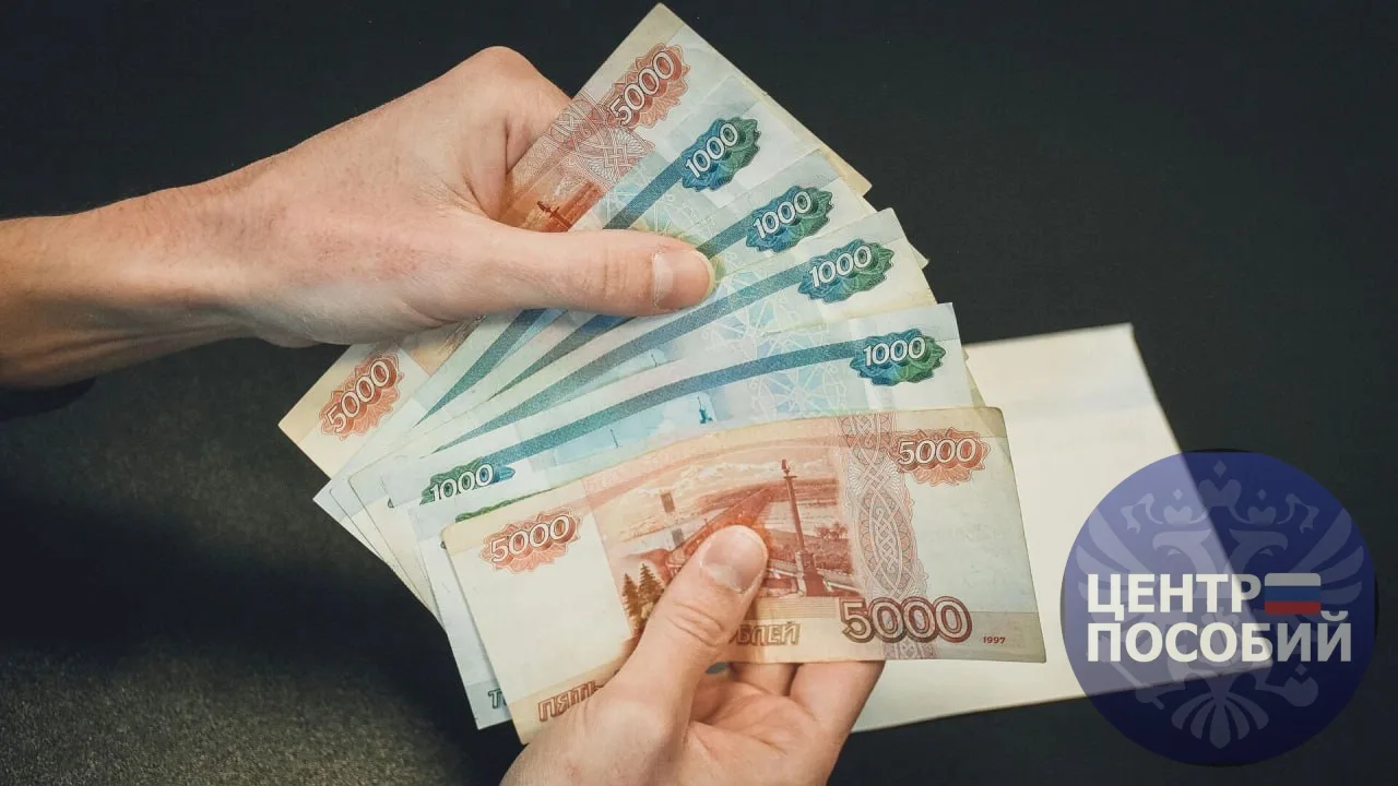 Стал известен МРОТ в 2027 году