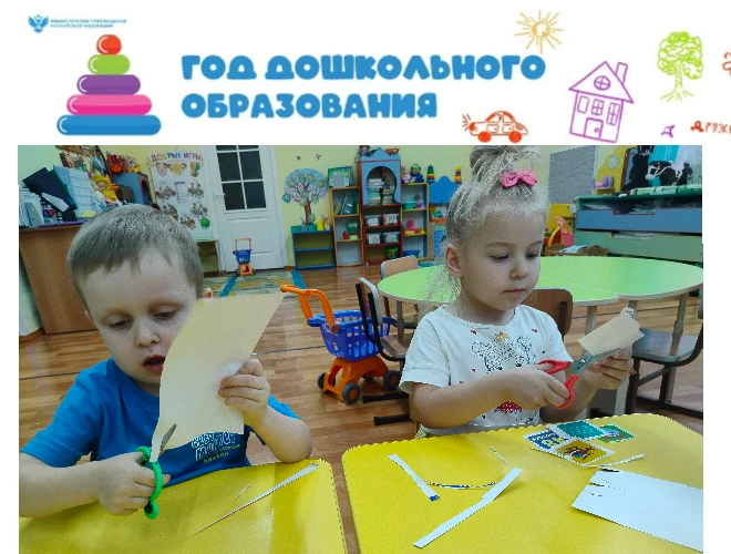 Работа с ножницами для ребёнка — задача не из лёгких. Однако без этого навыка невозможн...