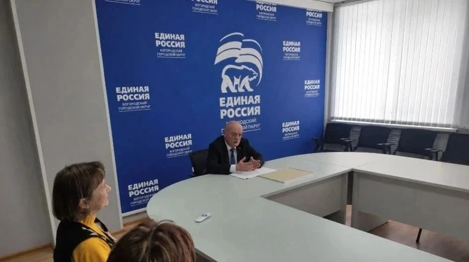 В местной общественной приёмной партии «Единая Россия» прошёл приём граждан. Мероприяти...