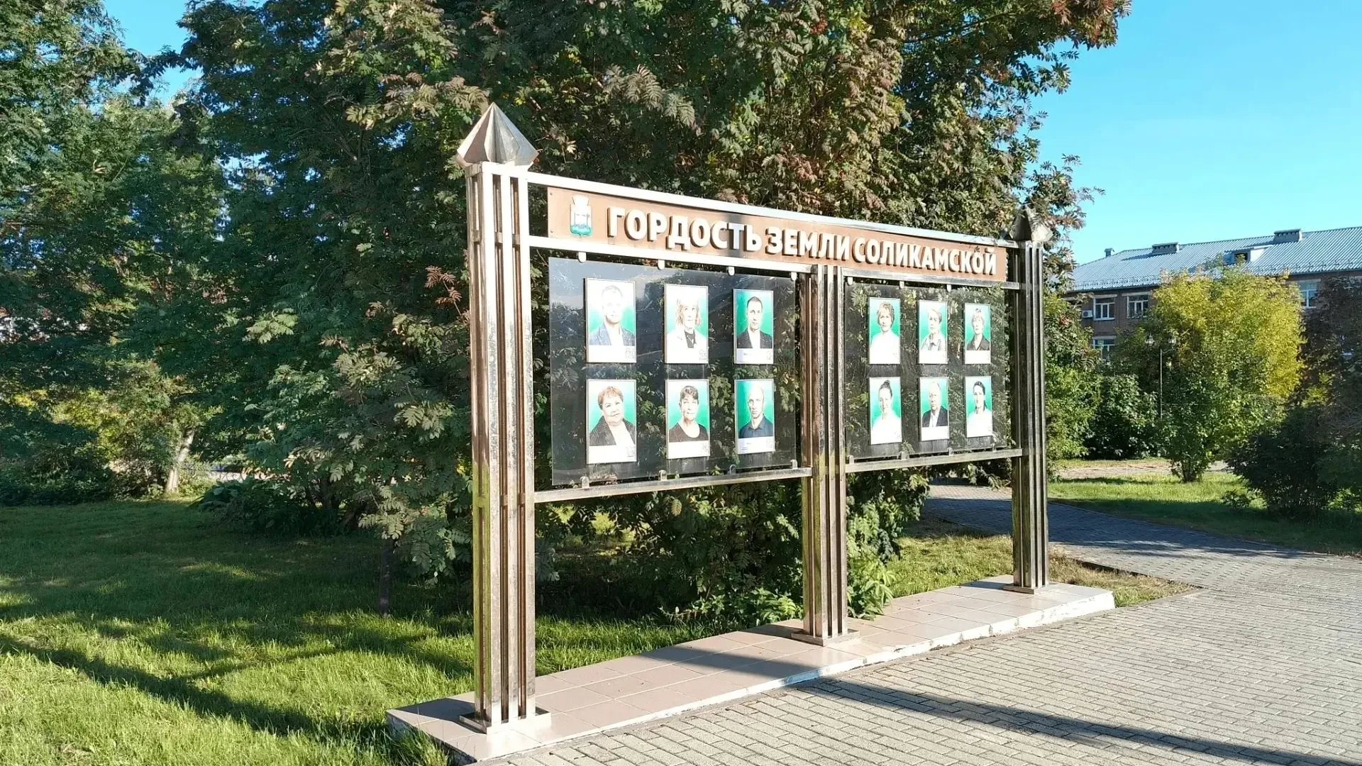 Доска почёта пополнилась новыми лицами
