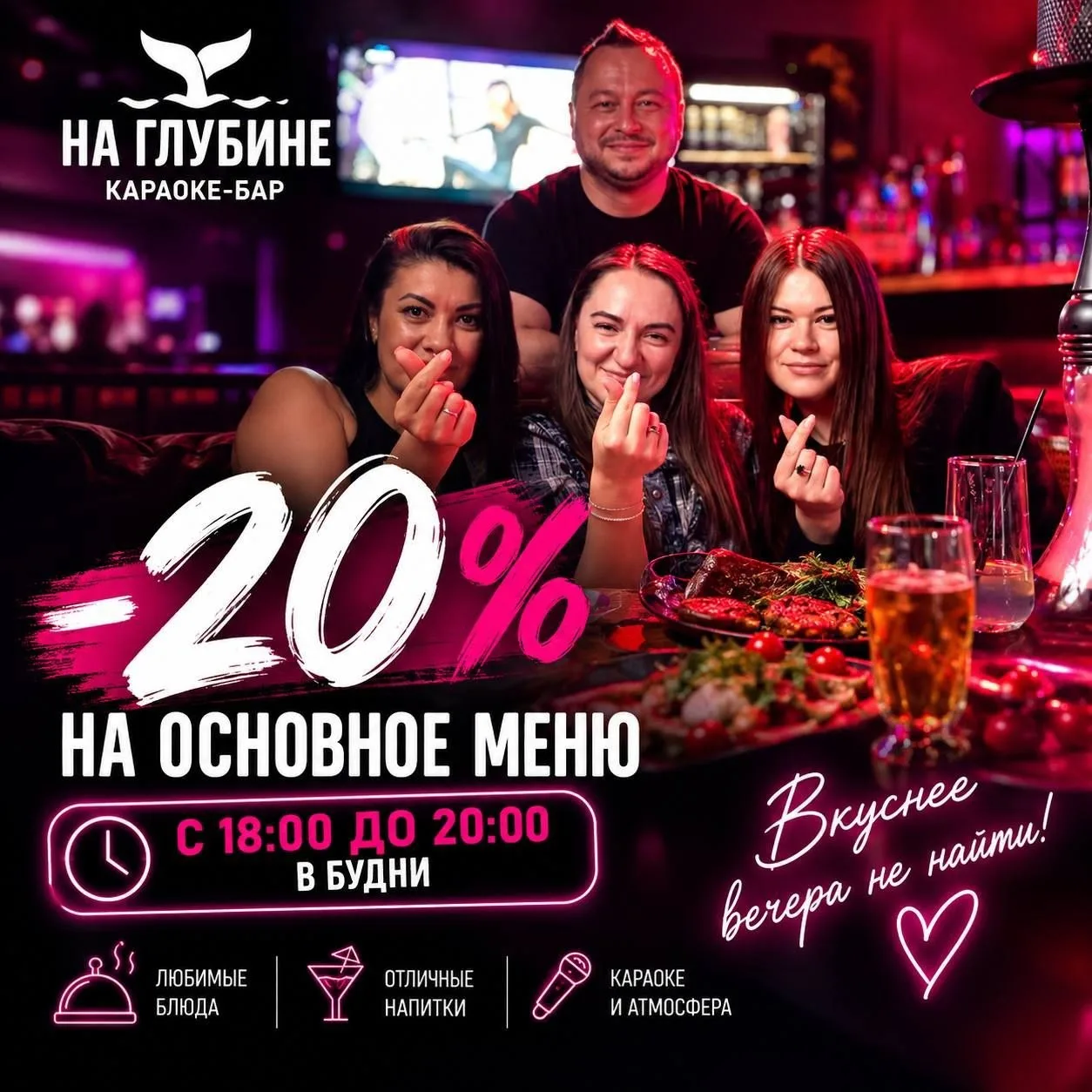 🎤 ХОЧЕШЬ СПЕТЬ? ТЕБЕ К НАМ!