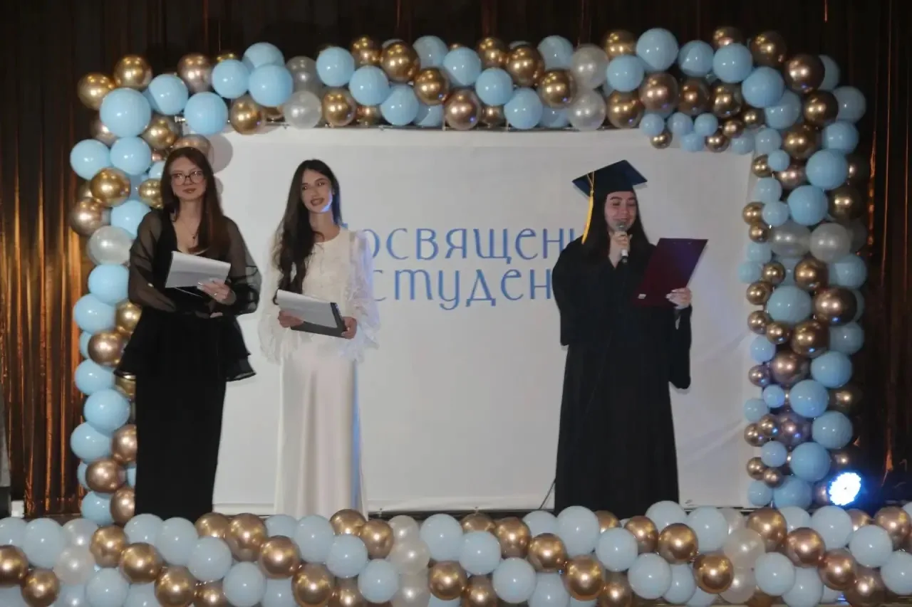 Посвящение в первокурсники - 2026