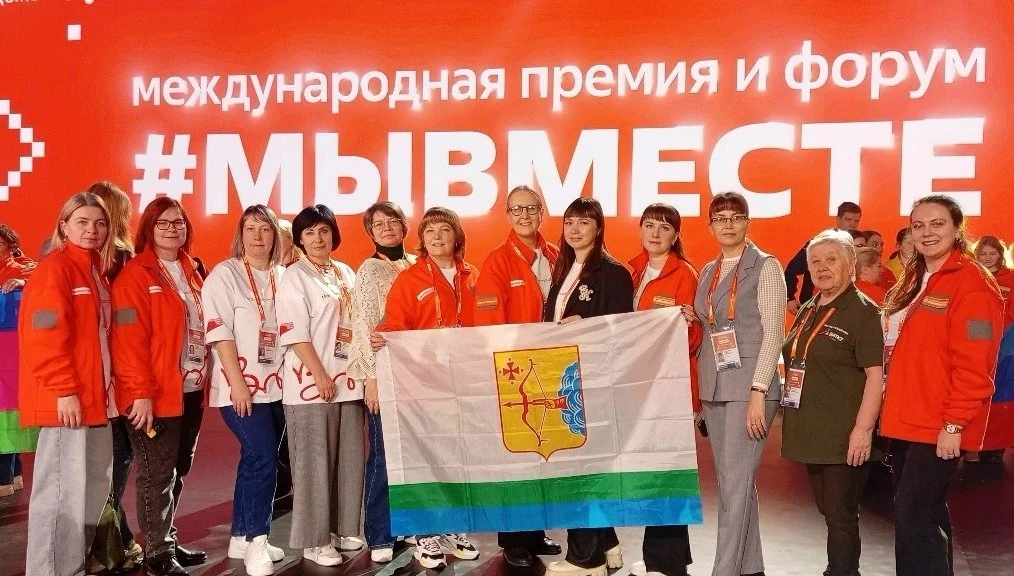 🤝Открыта регистрация на Международный форум гражданского участия #МЫВМЕСТЕ-2026