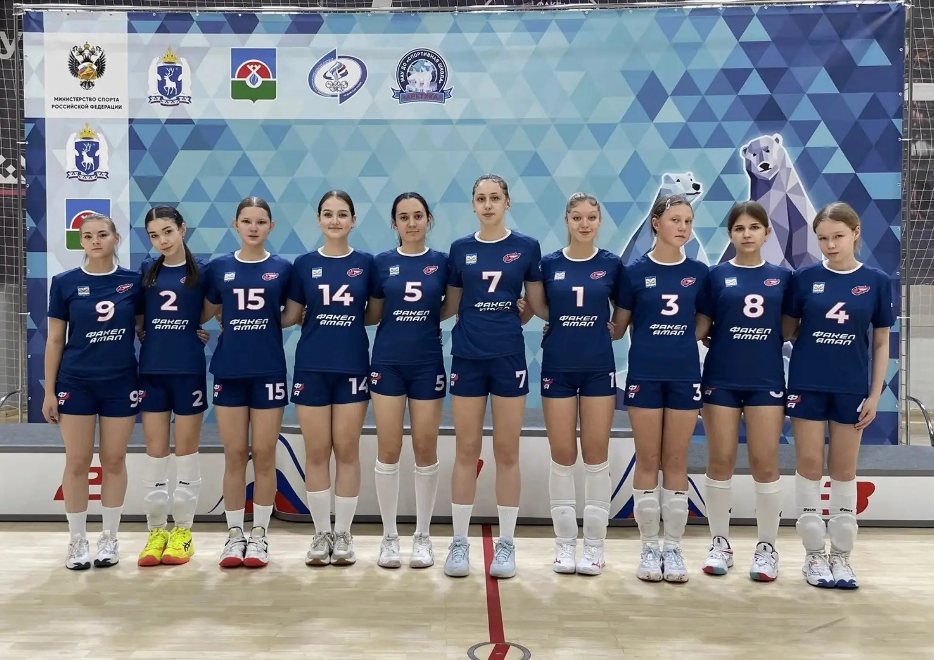 🏐 Волейбольная «Юность» на Первенстве ЯНАО