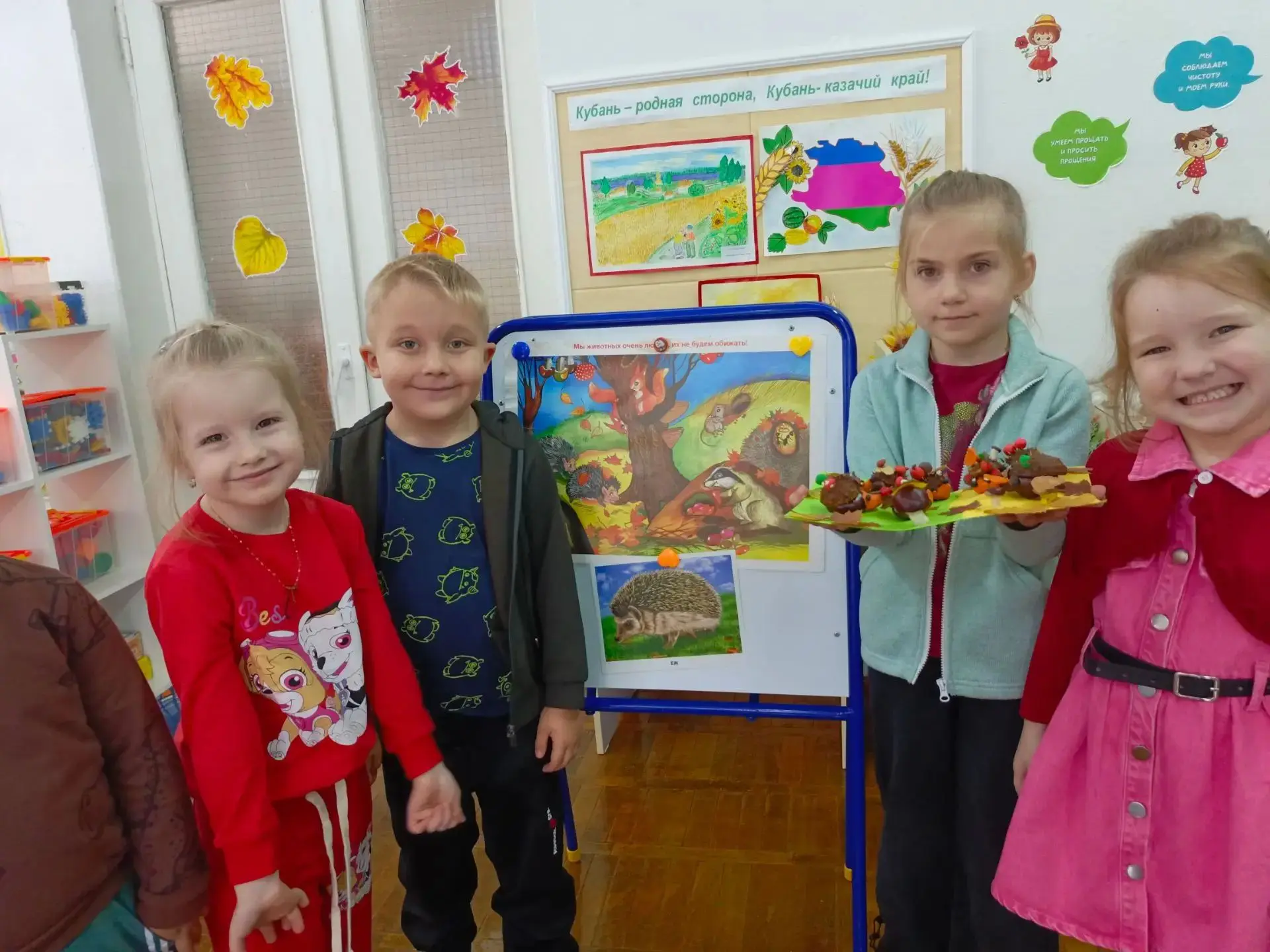 🍁 Ёжики на осенней полянке 🦔