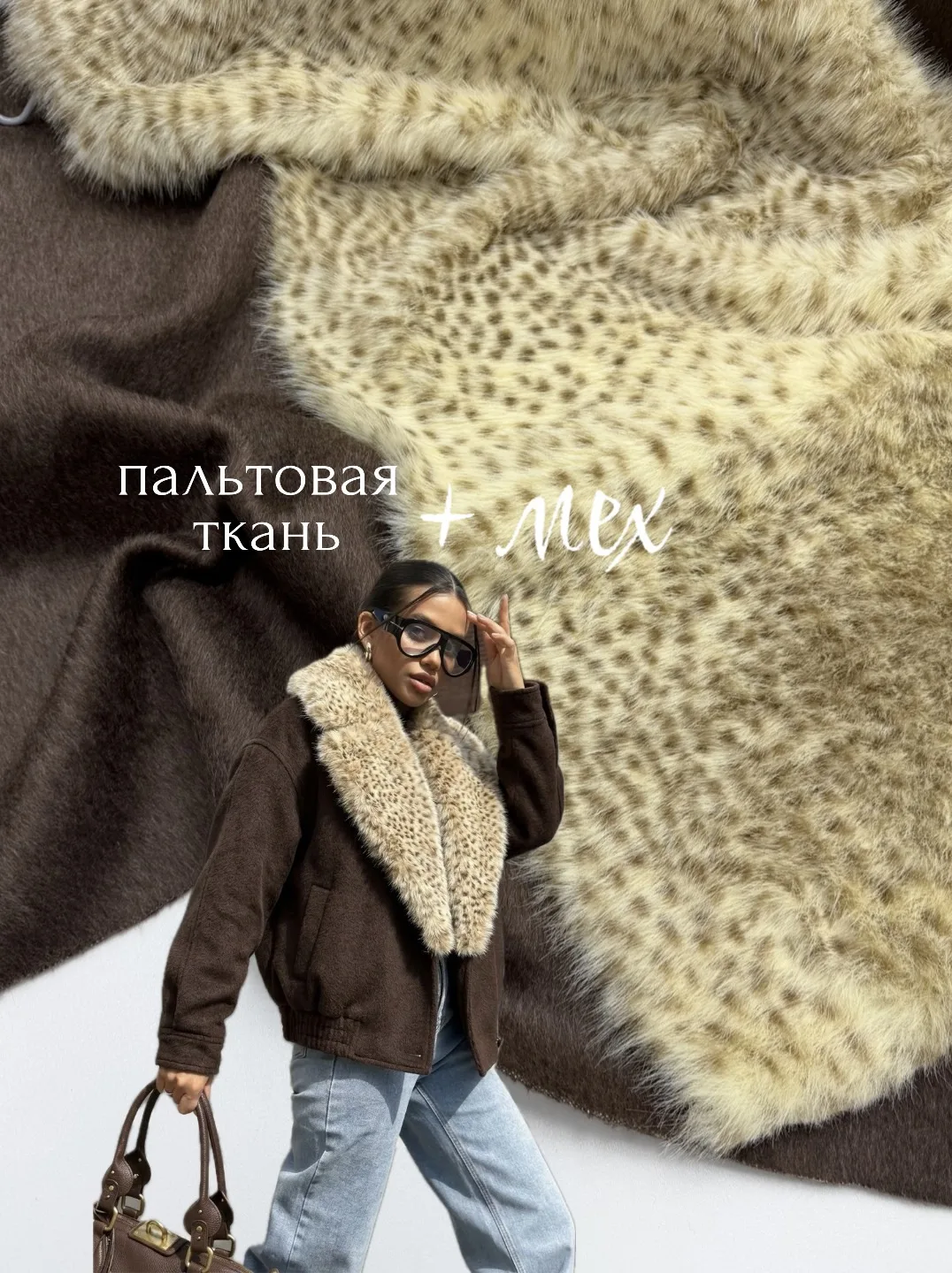 Когда за окном становится прохладнее, хочется не просто утеплиться, а создать образ, в ...