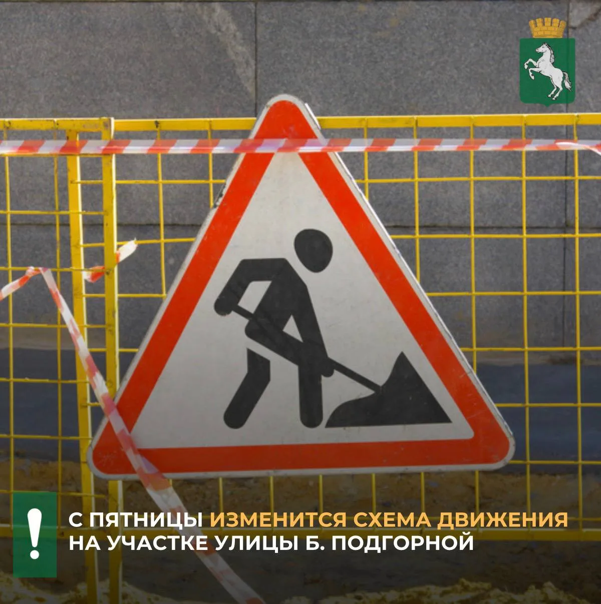 ❗️В период с 10.00 пятницы, 16 октября, до 6.00 понедельника, 19 октября, будет изменен...